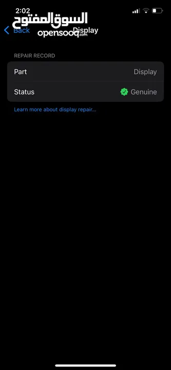 ايفون 12pro