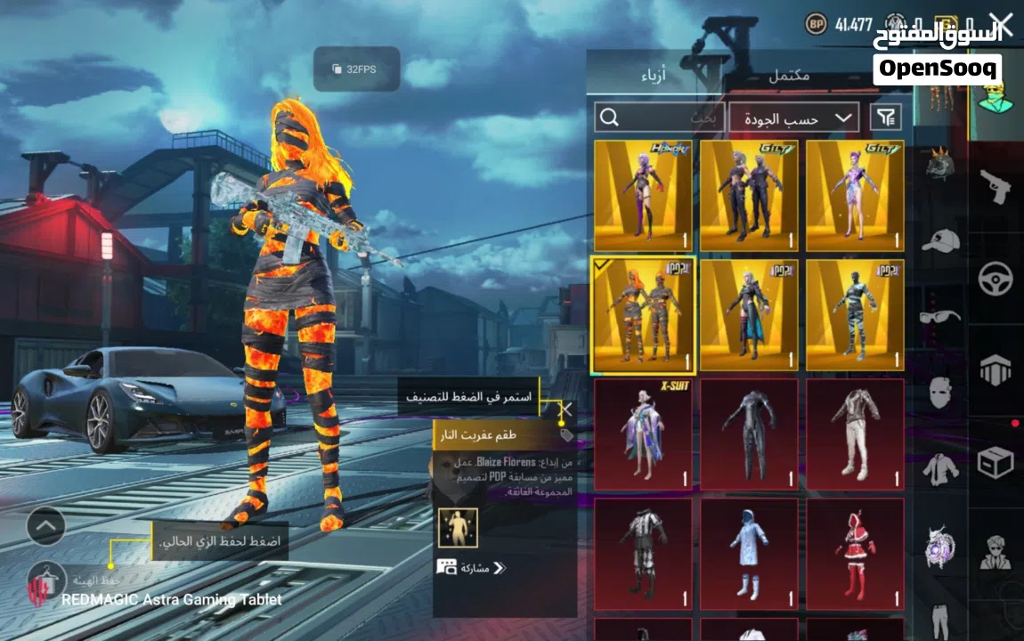 للبيع حساب ببجي العالميه (داخل البحرين فقط)