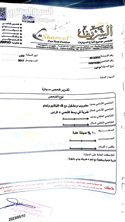 كيا نيرو 2017 تورينج وارد كوري