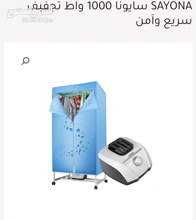 حماصه للبيع