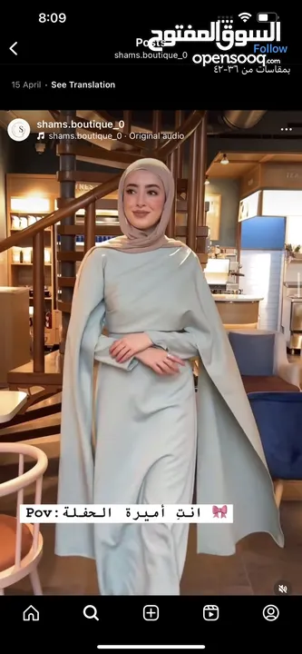 عبايات خليجية واردنية اسدالات صلاه وفساتين