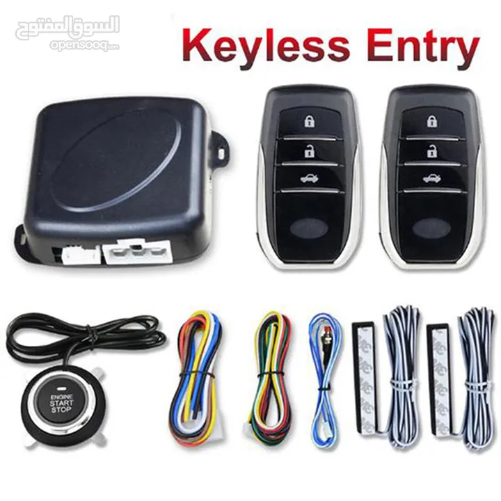 بصمة مع تشغيل عن بعد PUSH BUTTON SMART START