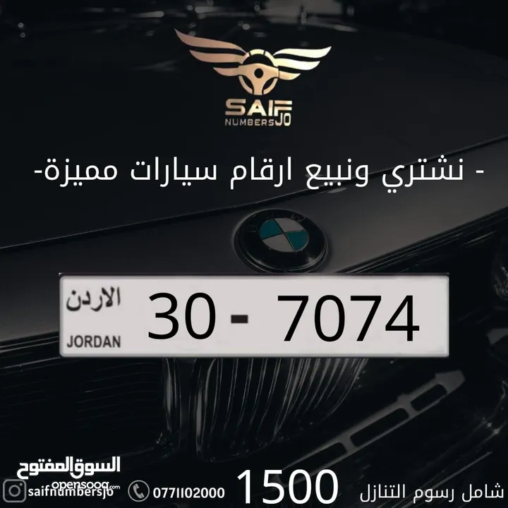 مجموعه من ارقامنا المتميزه