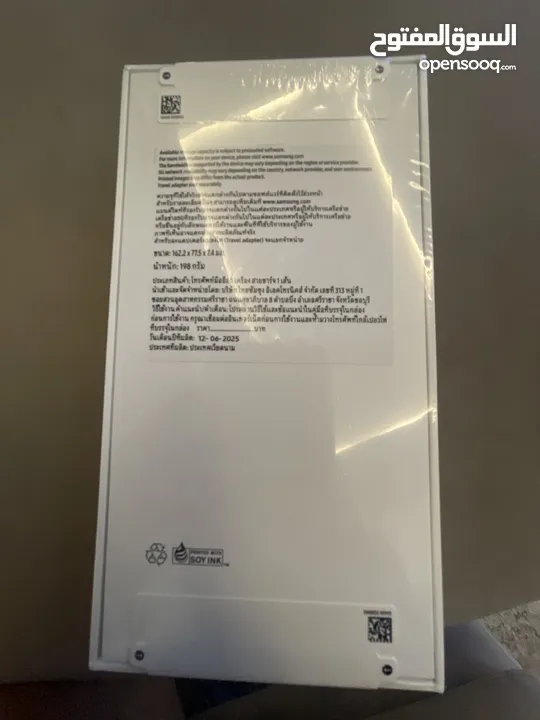 تلفون Galaxy A56 5G  جديد تماماً  جديد تماما بل جلاتين مساحه 256  8 giga ram  للمعني تواصل خاص