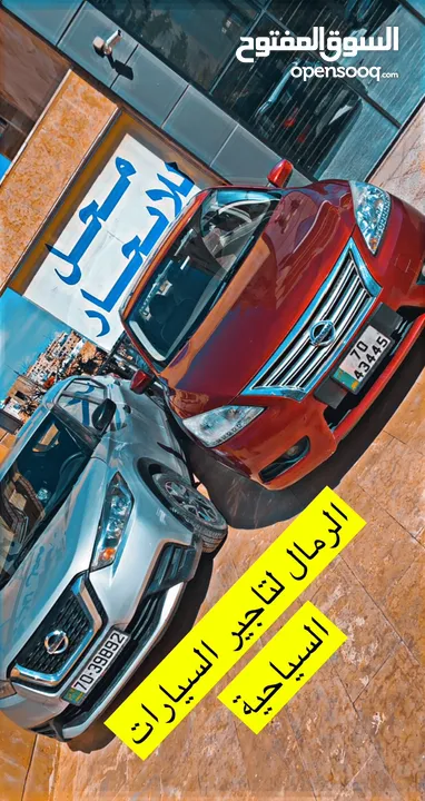 هيواندي النترا 2020