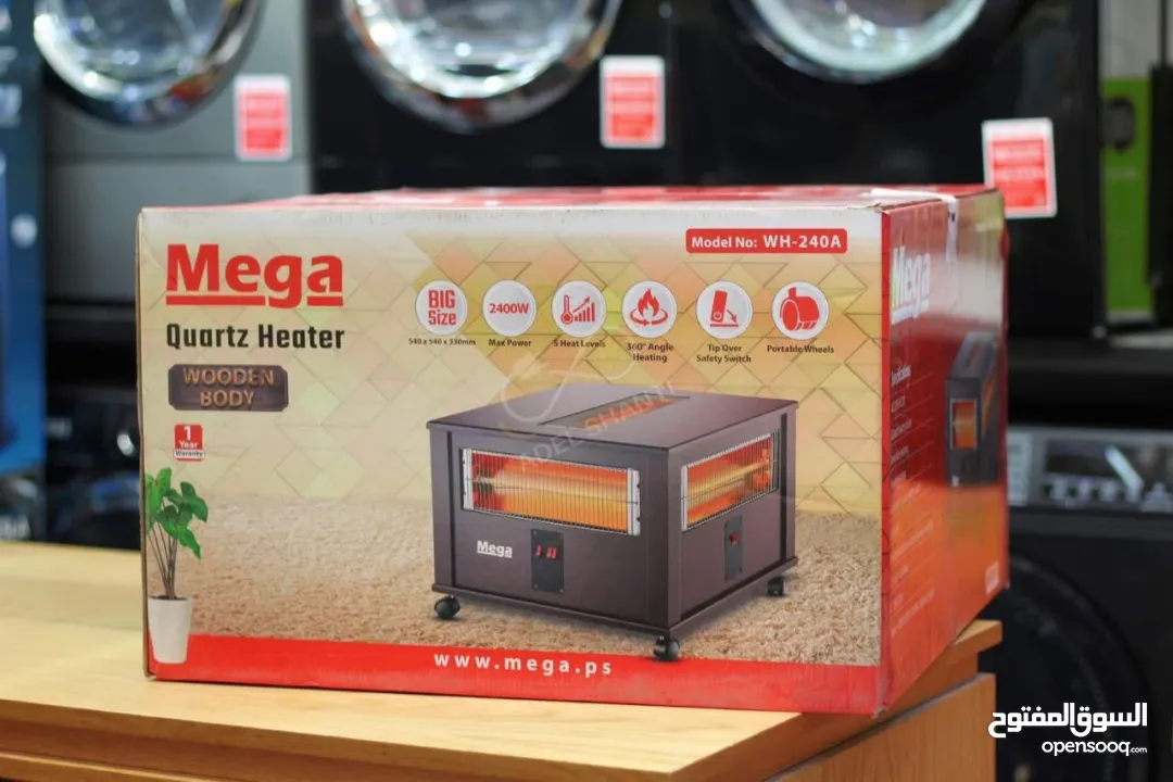 صوبة الطاولة من ماركة Mega مش مجرد صوبة... دفا يغيّر جو البيت من أول دقيقة