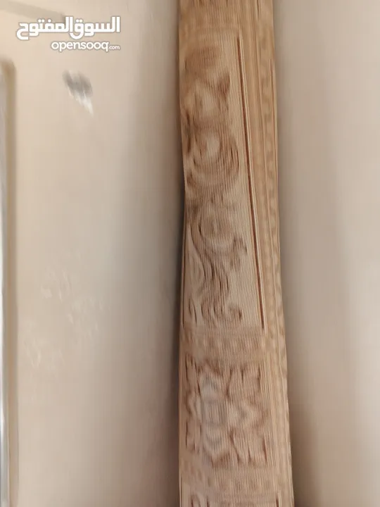 سجاد تركي ..