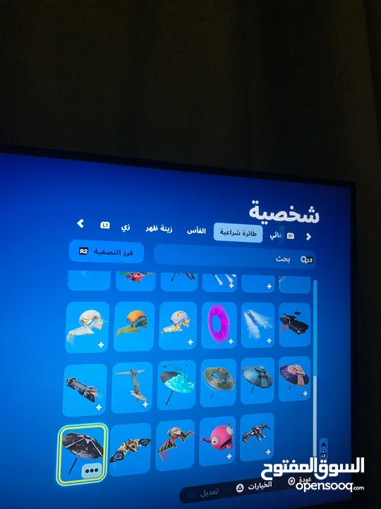 حساب فورت نايت للبيع فيه 45 سكن