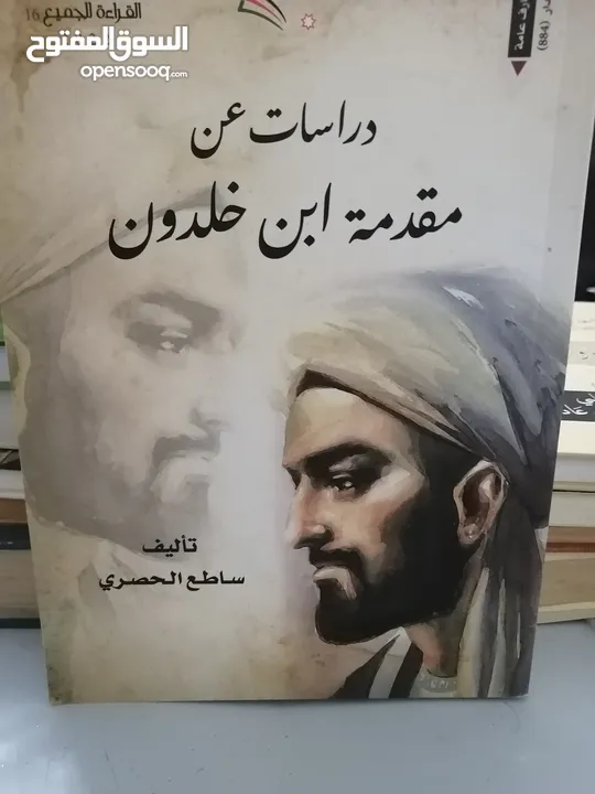كتب مستعمله وجديده للبيع بسعر مناسب لك