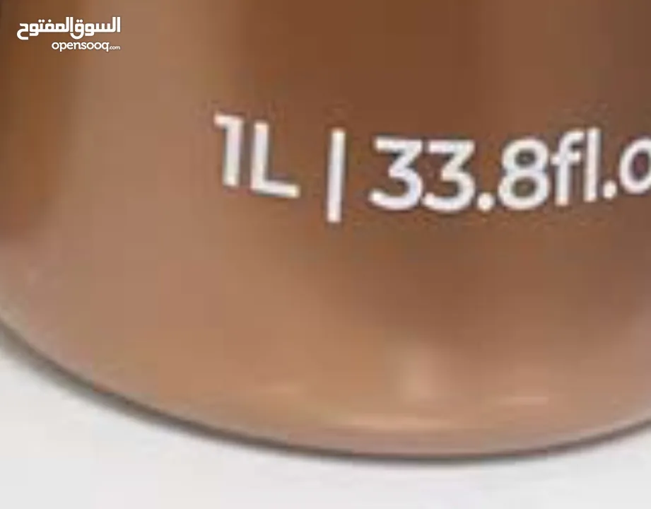 بروتين برازيلي نوعيه ممتازه من احسن الانواع بالسوق