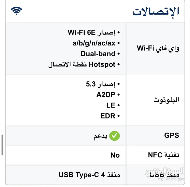 ايباد برو 2022