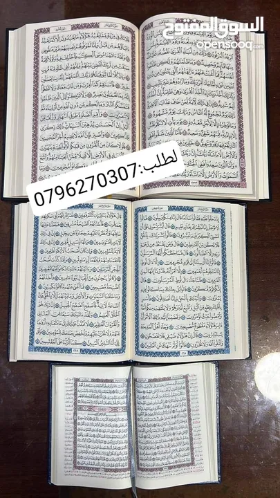 كتب قرآن شاهد قبر ونسخ مجلات وكتب وتغليف كتب صناعة سواري أعلام