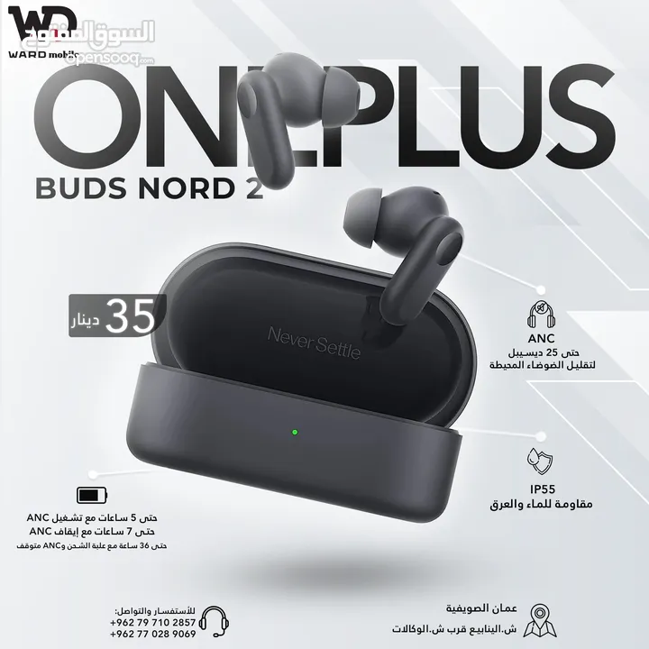Oneplus Buds Nord 2 ون بلس بودز نورد 2