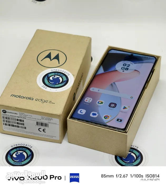 Motorola edge 30 ultra للبيع او البدل