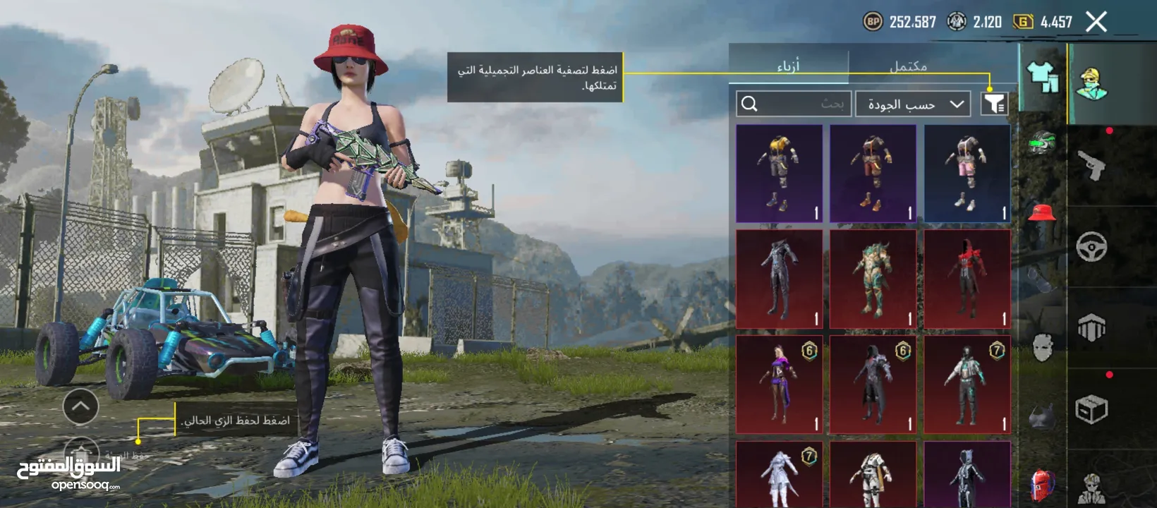 حساب ببجي قديم