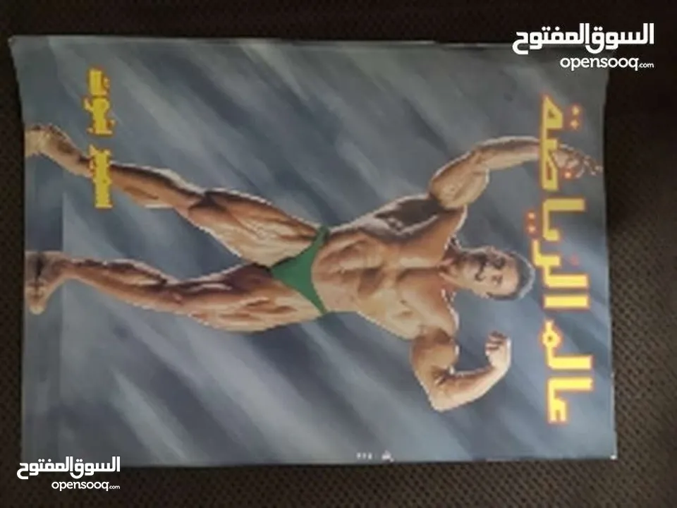 مجموعة مجلات نادرة للبيع