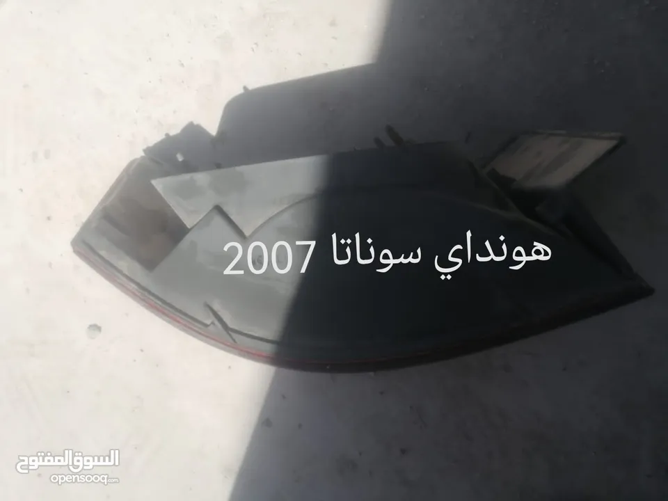 اضويه انواع مختلفه......وكاله بسعر حرققق فقط دينارينن.....