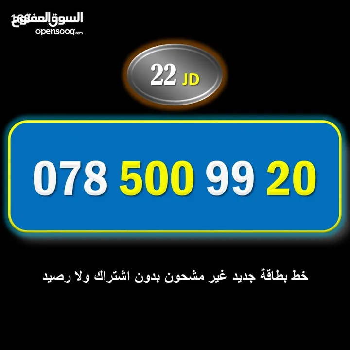 ارقام امنيه سوبر