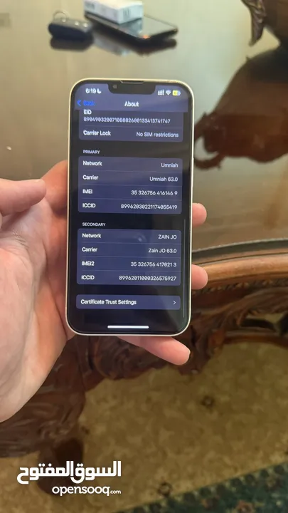 آيفون 14 نص تيرا