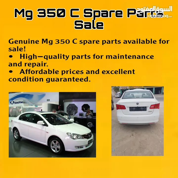 Genuine Mg 350 C spare parts available for sale!