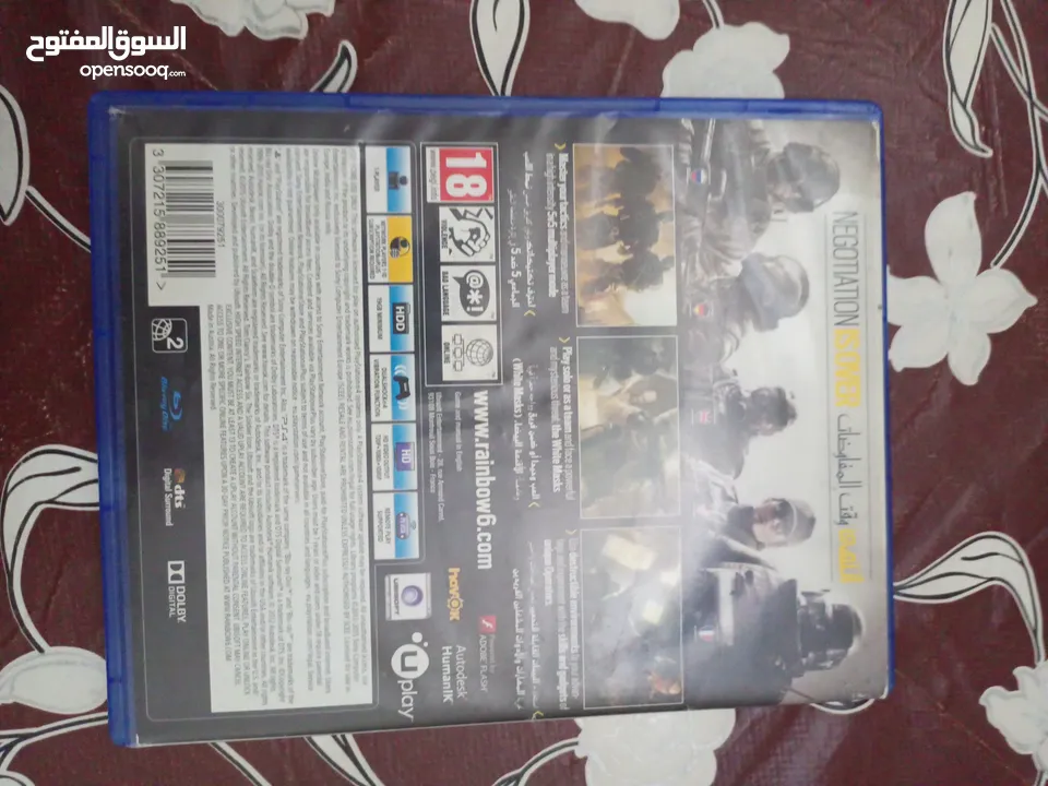سيدي طخطخه
