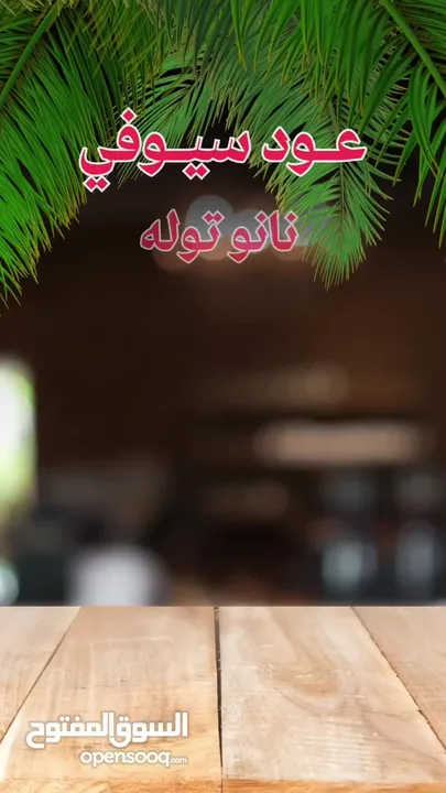 انواع مختلفه من دهن العود