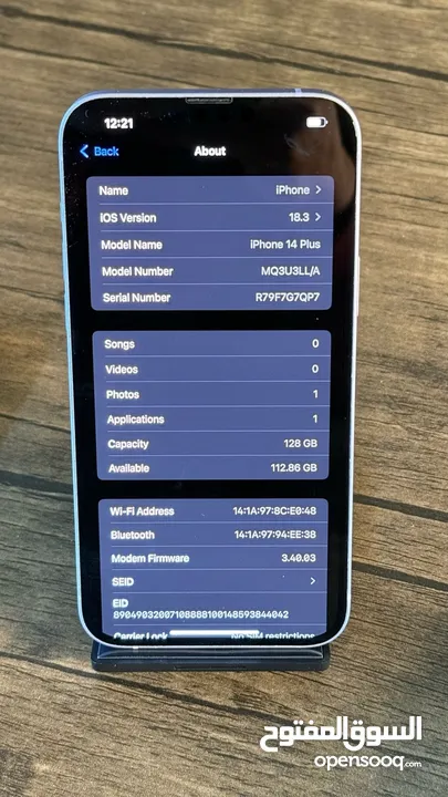 ‎عرض العيد  لمده 48 ساعه فقط iPhone 14 بلس128GB ‎ اقل سعر في الاردن
