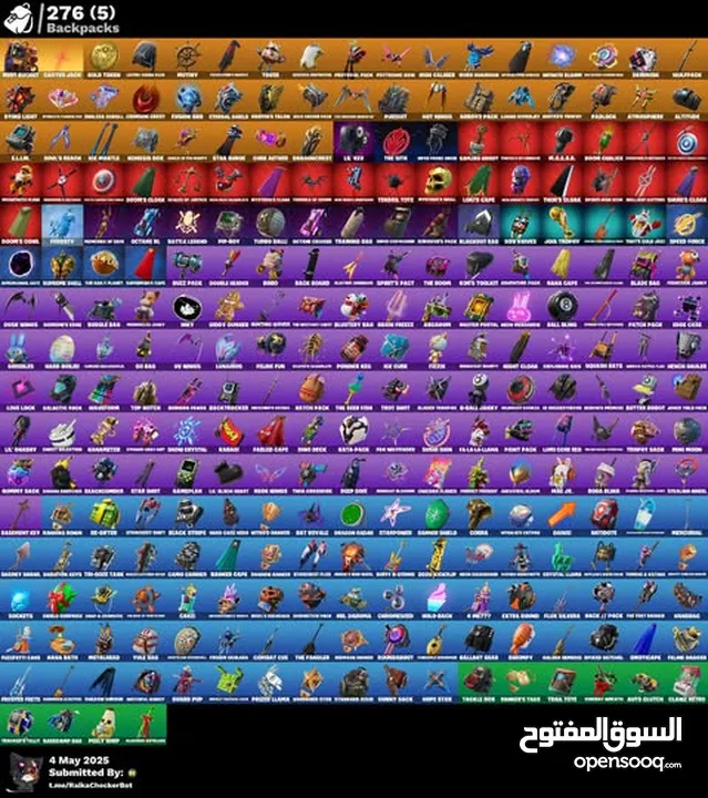 حسابات فورت