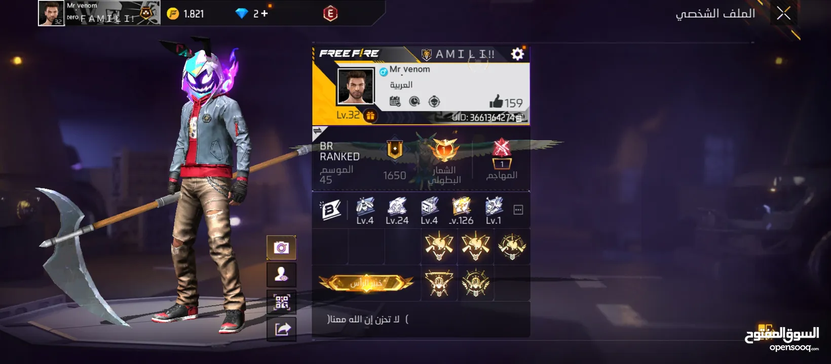 حساب فري فاير مستوى 40
