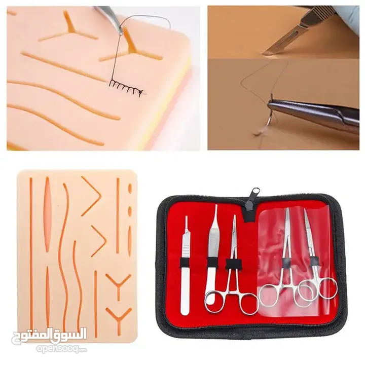 suturing kit " أدوات خياطة ذات جودة عالية "