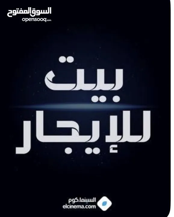 شقة مميزه بسعر مغري جددددا