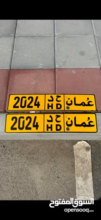 للبيع .. واتساب فقط 2024