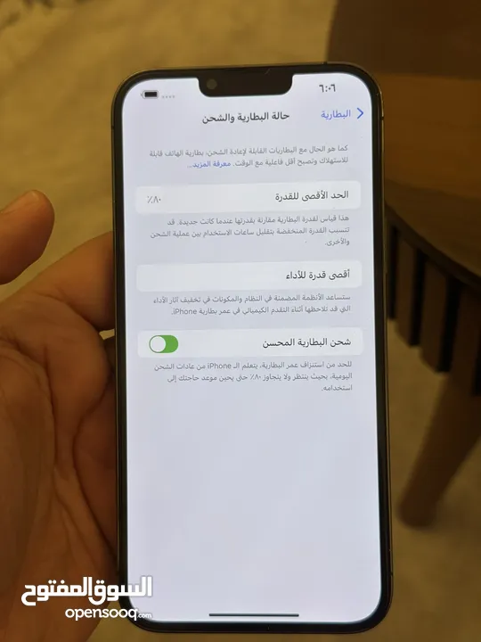 iPhone 13 Pro Max 256 gg gray بحاله ممتازه جدا