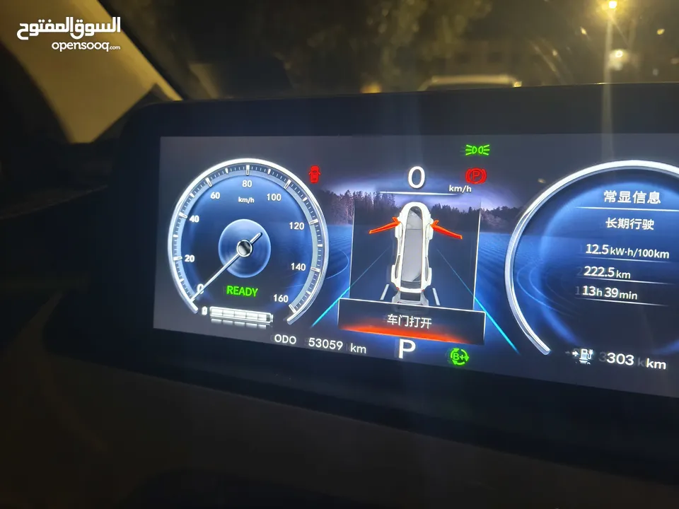 شانجان اي ستار 2022 فل كامل