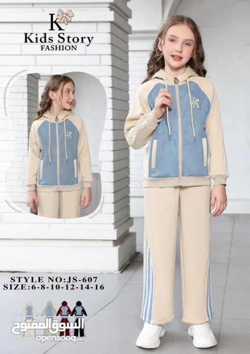 ترينجات صبايا من mالى 2xl