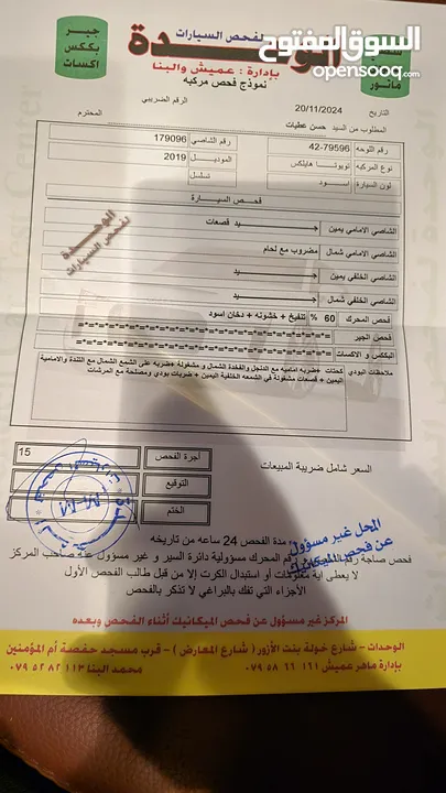 تويوتا هايلكس 2019