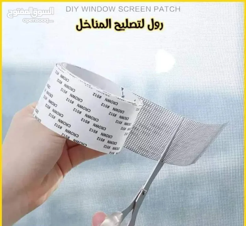 لاصق منخل الاقوى والافضل الاصلي