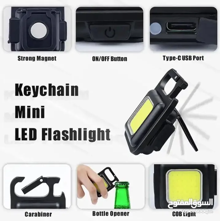 COB Rechargeable Keychain flash light
