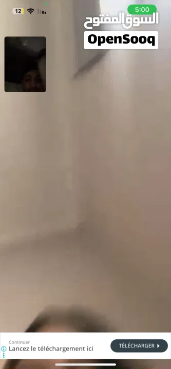 للبيع رقم ملكيه خاصه