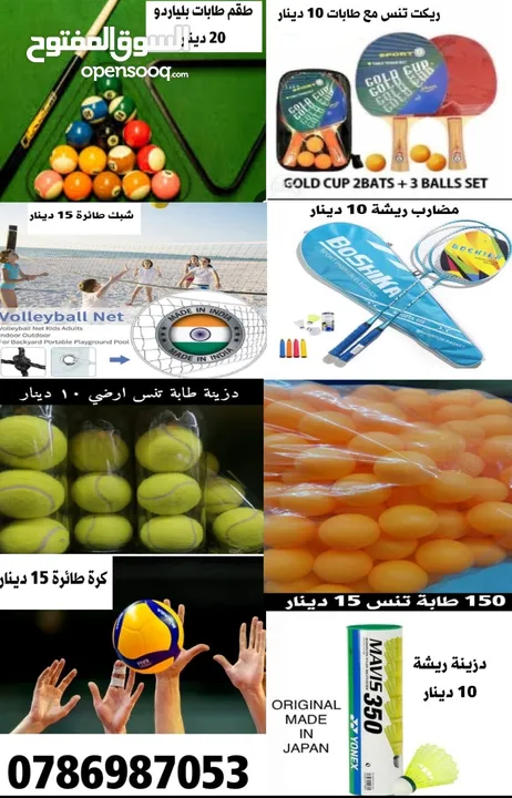 تجهيزات صالات رياضية للمدارس والمنظمات كافة الأجهزة الرياضية
