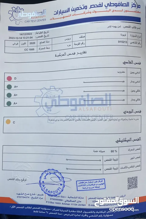 تويوتا بريوس 2020 للبيع