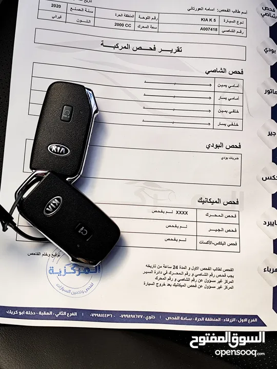 كيا K5 HYBRID الشكل الجديد حرة وارد كوري فحص كامل بحالة الوكالة وصول جديد من كوريا