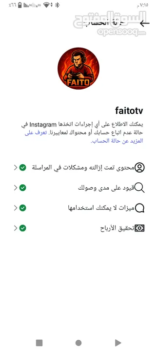 حساب انستجرام للبيع عليه 9288متابع ب 290 شيكل