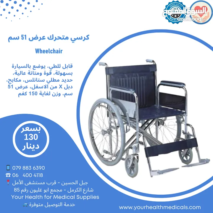 كرسي متحرك Wheelchair طبي جديد قابل للطي جودة ممتازة عرض خاص انواع ومواصفات مختلفة
