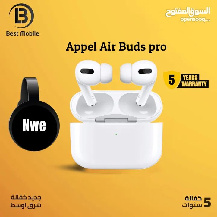 جديد بأفضل الأسعار في الأردن سماعة ابل اير بودز برو مكفوله من ابل /// Appel air buds pro