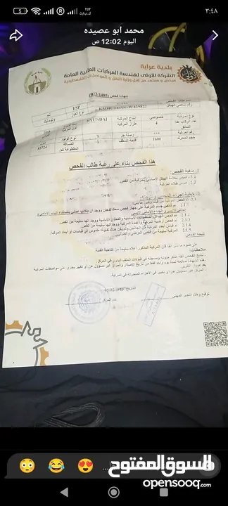 هونداي 1600 ديزل 2018