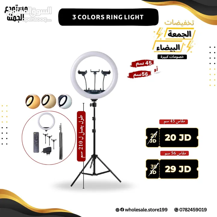 سوفت بوكس رباعي عالي الجودة / افضل العروض على اضاءة التصوير الاحترافية