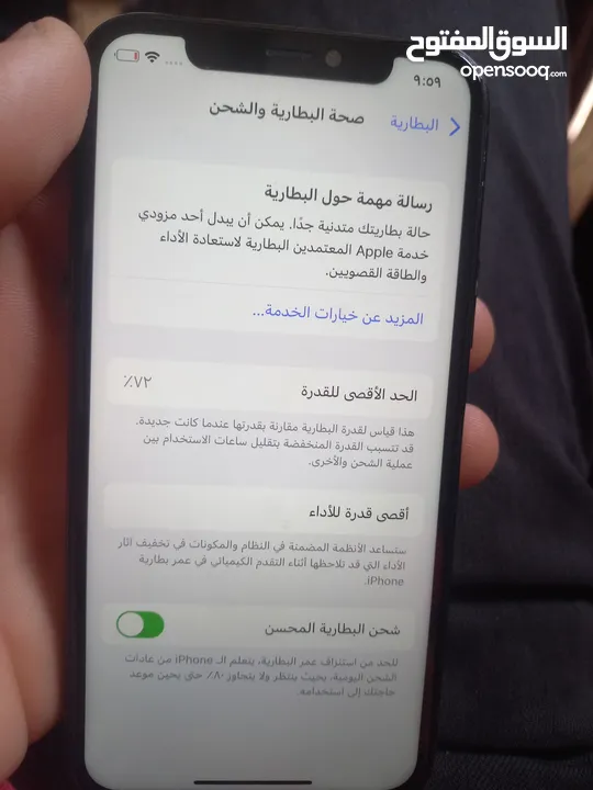 ايفون 11pro للبيع