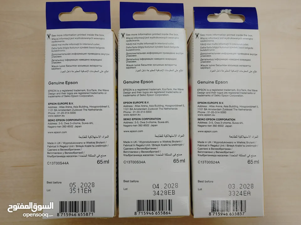 حبر طابعة إيبسون 103 Epson Ink
