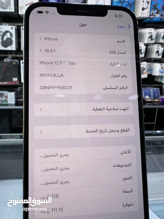 Used iPhone 12 Pro Max (128) GB  ايفون 12 برو ماكس مستعمل بحالة ممتازة  غير مفتوح او مصلح نهائيا ///